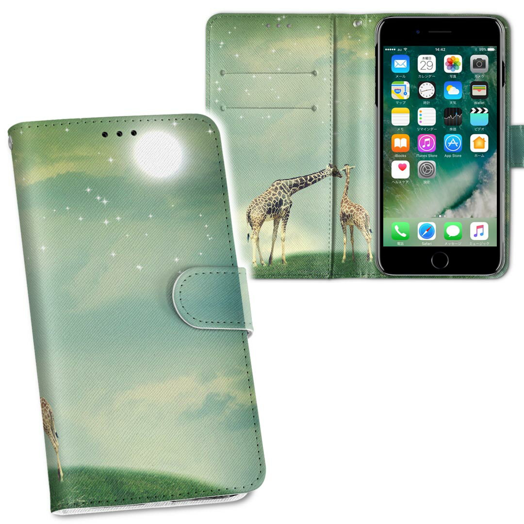 商品特徴・シームレスな両面フルデザイン、開いた時も内側のデザインが楽しめます・素材には高品質の人工革を貼った、しっかり厚みのあるタイプ・内側にはスマホを装着するケースが付属・機種専用のカメラホール仕様でケースを装着したままの撮影が可能・ワンセグや動画の視聴に便利な横置きスタンド機能・ICカードなどを2枚まで収納できるカードスロット＆ポケット付き・マグネットフリップで開け閉めカンタン注意事項商品画像はサンプルイメージですので、ご覧の環境によっては多少色味に違いを感じる場合がございます。イメージと違った、モニターと色味が異なるという理由での交換や返金はご対応出来かねます。カバーのみの販売で本体は付属しません。ケース装着のまま充電可能ですが、卓上ホルダでの充電は仕様上対象外となります。また、充電ケーブルの差し込み口の位置によっては外側カバーを開く必要があります。こちらは無地のレザーにデザインをプリントした商品で、デコなどの加工はございません。凹凸や光沢があるように見えたり布地や金属を素材にしたように見える商品もありますが、デザインの図版によるものです。撮影時にカバーが映り込む恐れがあるため、カメラ用の穴は若干大きめに開けています。カメラ穴の位置にわずかなズレが生じる場合がございます。また印刷時に微妙な画像のズレが生じる場合がございます。製作後、すぐに梱包・発送していますため、インク独特の匂いが残る場合があります。こちらは自然と薄まりますが、気になる方は風通しの良い場所で数日保管してください。ご注文後に1点1点制作する受注生産品のため、不良品以外のご返品や交換は固くお断り致します。機種の選択間違いも保証対象外となりますため、ご注文の際は必ず機種をご確認下さい。発送について完全受注生産のハンドメイド商品となりますので、既製品と比べて発送までお時間を頂いています。 基本的に決済確認後、通常で3営業日程度、最大で10営業日程度での発送となります。繁忙期や休業日明けの場合はさらに時間がかかる場合があります。 その際には別途メールにてご連絡致します。メール便の場合、発送日から到着までに2−4日ほどかかる場合が多く、紛失などの保障もご対応できかねます。あらかじめご了承下さい。