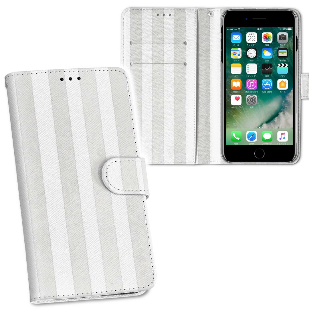 iPhone11 Pro Max 6.5インチ 専用 iphone11pronax アイフォン softbank docomo au 両面プリント 裏表 内側 内面 スマホ カバー レザー ケース 手帳タイプ フリップ ダイアリー 二つ折り 革 フルデザイン 012327 ストライプ　グレー　白