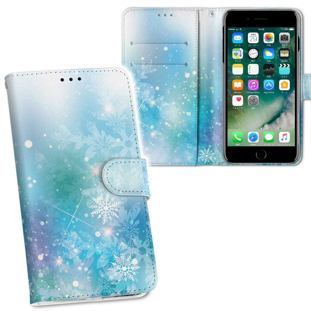 iPhone11 Pro Max 6.5インチ 専用 iphone11pronax アイフォン softbank docomo au 両面プリント 裏表 内側 内面 スマホ カバー レザー ケース 手帳タイプ フリップ ダイアリー 二つ折り 革 フルデザイン 012417 雪　結晶　水色