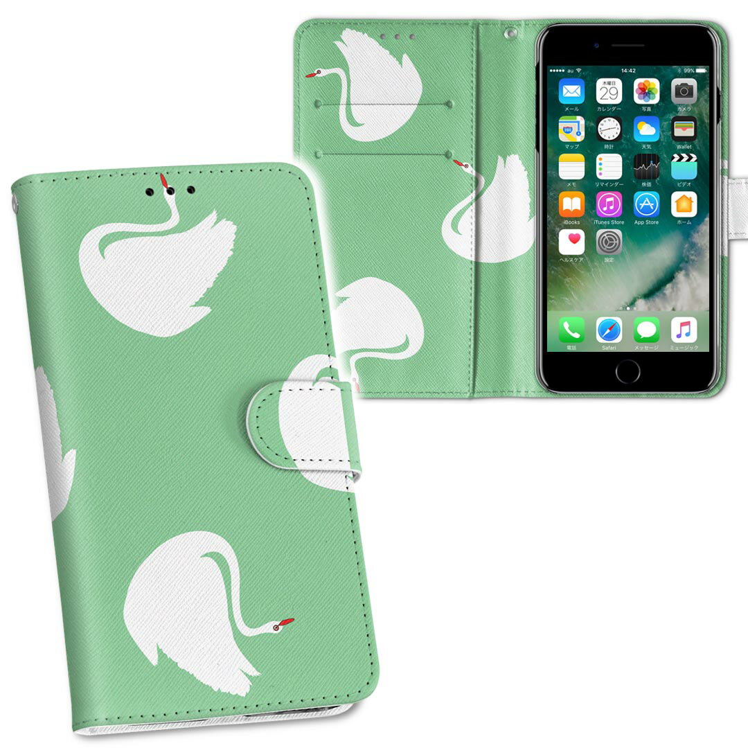 iPhone11 Pro Max 6.5インチ 専用 iphone11pronax アイフォン softbank docomo au 両面プリント 裏表 内側 内面 スマホ カバー レザー ケース 手帳タイプ フリップ ダイアリー 二つ折り 革 フルデザイン 012476 白鳥　鳥　緑