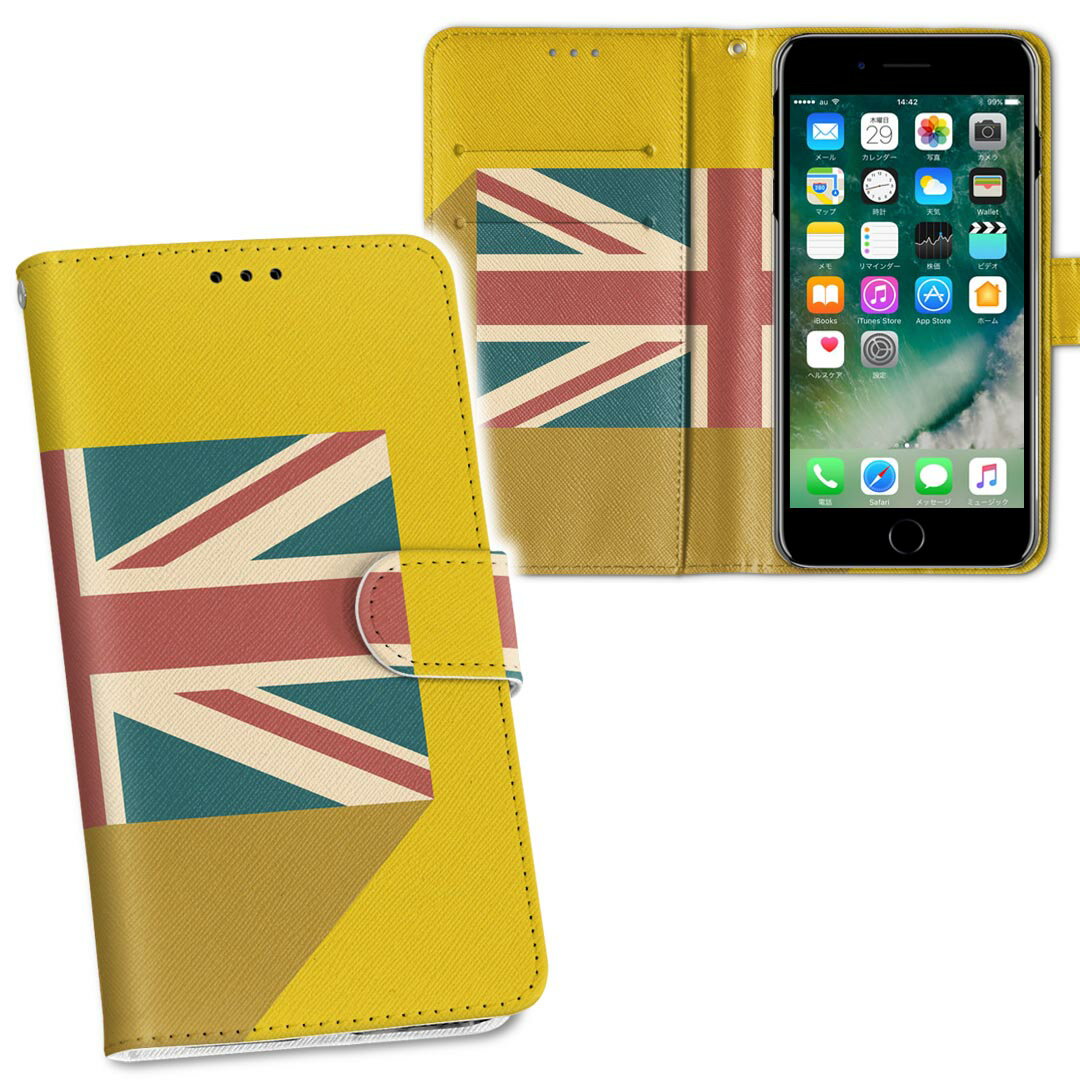 iPhone11 Pro Max 6.5インチ 専用 iphone11pronax アイフォン softbank docomo au 両面プリント 裏表 ..