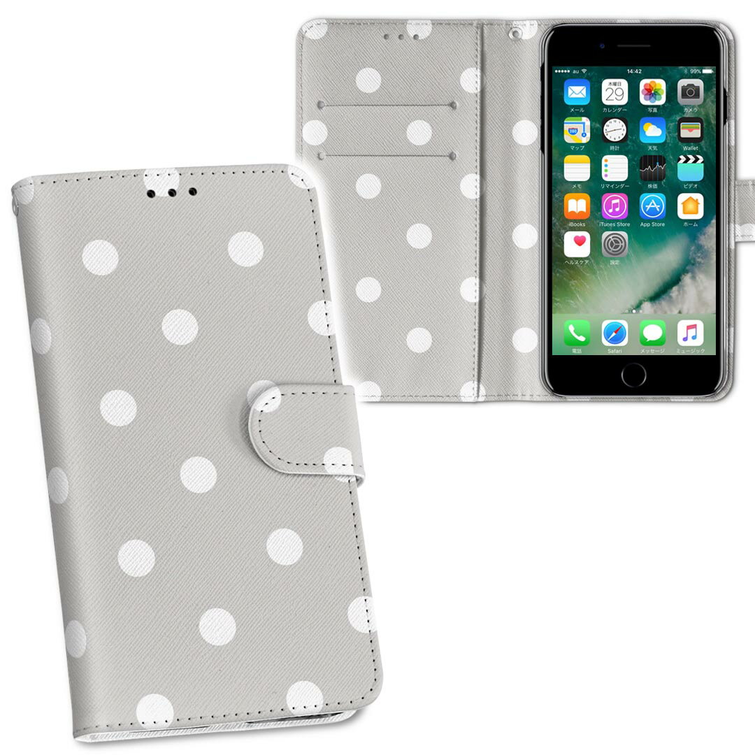 iPhone11 Pro Max 6.5インチ 専用 iphone11pronax アイフォン softbank docomo au 両面プリント 裏表 ..