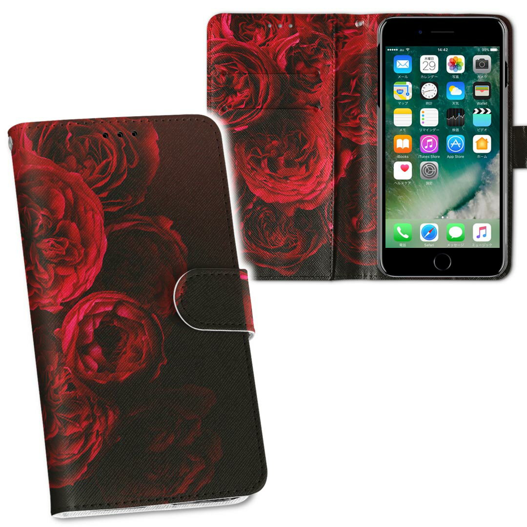 iPhone11 Pro Max 6.5インチ 専用 iphone11pronax アイフォン softbank docomo au 両面プリント 裏表 ..