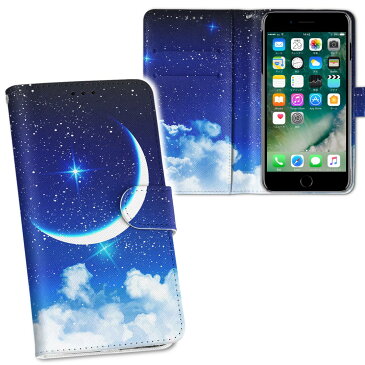 HW-01K HUAWEI P20 Pro ファーウェイ・ピートゥエンティ・プロ hw01k docomo ドコモ 両面プリント 裏表 内側 内面 スマホ カバー レザー ケース 手帳タイプ フリップ ダイアリー 二つ折り 革 フルデザイン 012807 空 夜空 月