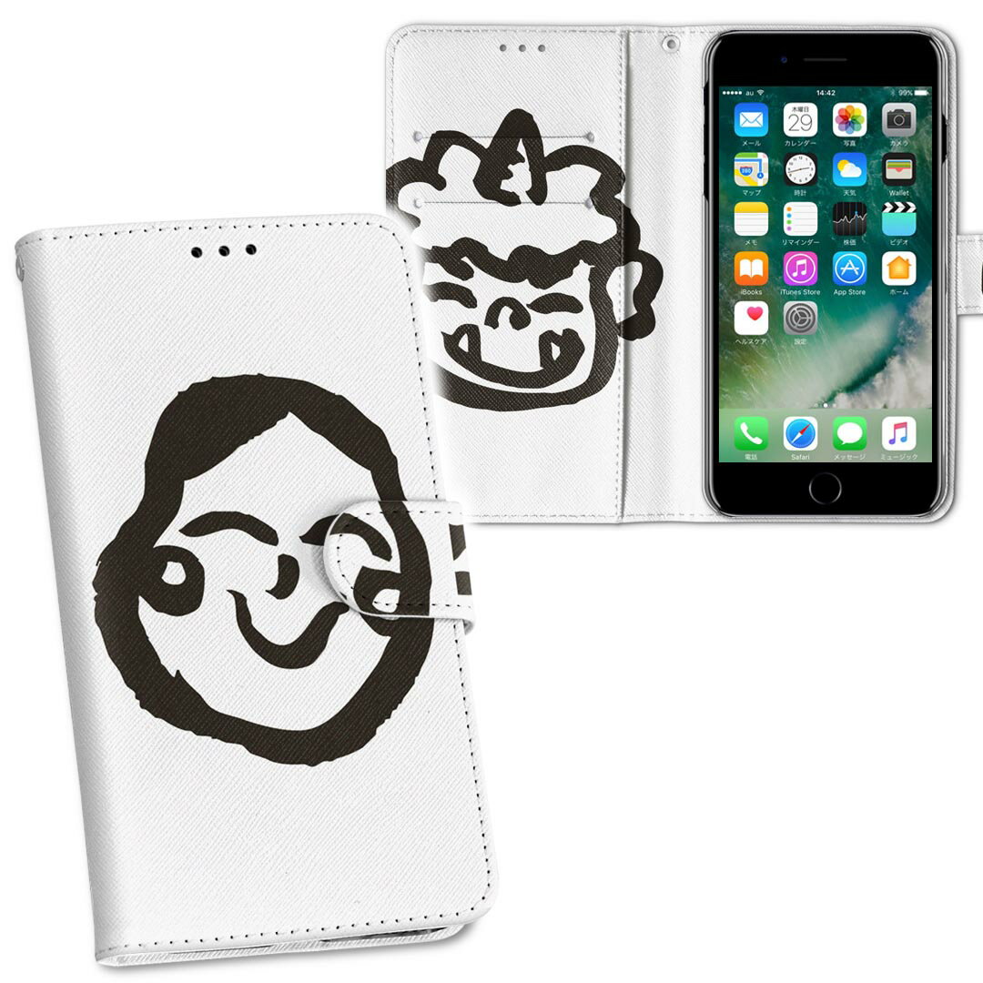 iPhone11 Pro Max 6.5インチ 専用 iphone11pronax アイフォン softbank docomo au 両面プリント 裏表 内側 内面 スマホ カバー レザー ケース 手帳タイプ フリップ ダイアリー 二つ折り 革 フルデザイン 012875 節分 鬼 イラスト