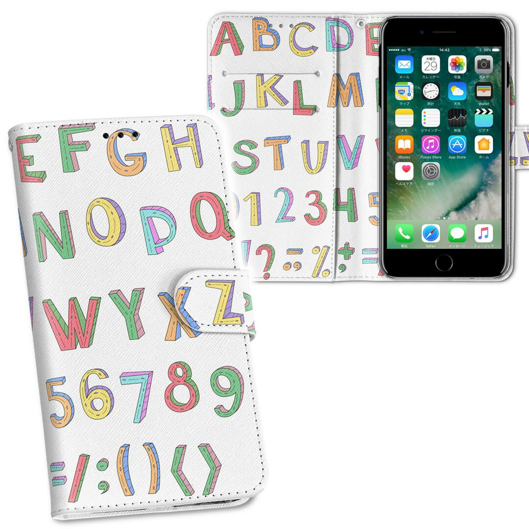 iPhone11 Pro Max 6.5インチ 専用 iphone11pronax アイフォン softbank docomo au 両面プリント 裏表 ..