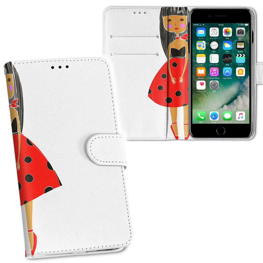 iPhone11 Pro Max 6.5インチ 専用 iphone11pronax アイフォン softbank docomo au 両面プリント 裏表 内側 内面 スマホ カバー レザー ..