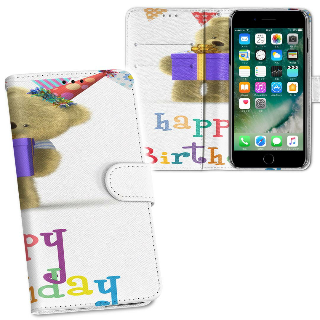 iPhone11 Pro Max 6.5インチ 専用 iphone11pronax アイフォン softbank docomo au 両面プリント 裏表 内側 ...