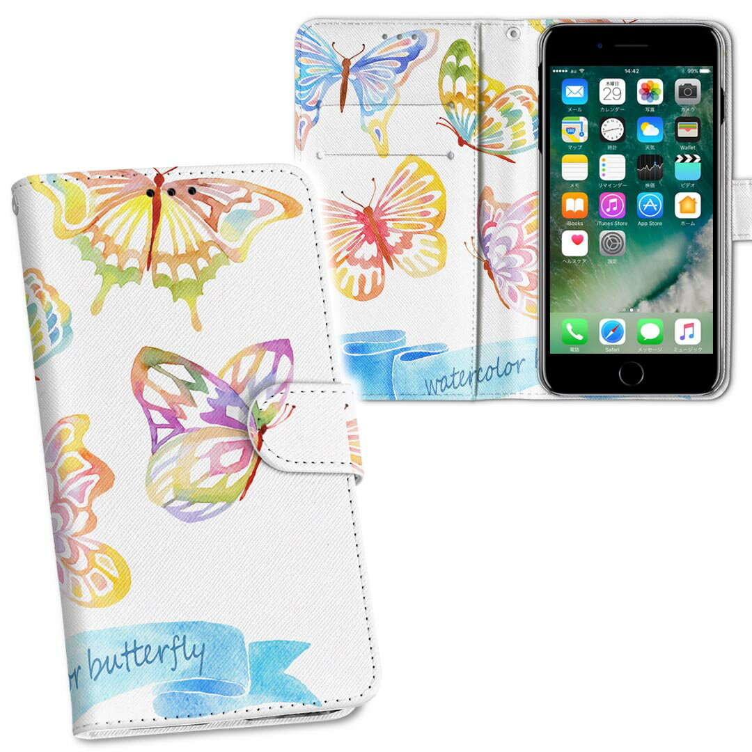 商品特徴・シームレスな両面フルデザイン、開いた時も内側のデザインが楽しめます・素材には高品質の人工革を貼った、しっかり厚みのあるタイプ・内側にはスマホを装着するケースが付属・機種専用のカメラホール仕様でケースを装着したままの撮影が可能・ワンセグや動画の視聴に便利な横置きスタンド機能・ICカードなどを2枚まで収納できるカードスロット＆ポケット付き・マグネットフリップで開け閉めカンタン注意事項商品画像はサンプルイメージですので、ご覧の環境によっては多少色味に違いを感じる場合がございます。イメージと違った、モニターと色味が異なるという理由での交換や返金はご対応出来かねます。カバーのみの販売で本体は付属しません。ケース装着のまま充電可能ですが、卓上ホルダでの充電は仕様上対象外となります。また、充電ケーブルの差し込み口の位置によっては外側カバーを開く必要があります。こちらは無地のレザーにデザインをプリントした商品で、デコなどの加工はございません。凹凸や光沢があるように見えたり布地や金属を素材にしたように見える商品もありますが、デザインの図版によるものです。撮影時にカバーが映り込む恐れがあるため、カメラ用の穴は若干大きめに開けています。カメラ穴の位置にわずかなズレが生じる場合がございます。また印刷時に微妙な画像のズレが生じる場合がございます。製作後、すぐに梱包・発送していますため、インク独特の匂いが残る場合があります。こちらは自然と薄まりますが、気になる方は風通しの良い場所で数日保管してください。ご注文後に1点1点制作する受注生産品のため、不良品以外のご返品や交換は固くお断り致します。機種の選択間違いも保証対象外となりますため、ご注文の際は必ず機種をご確認下さい。発送について完全受注生産のハンドメイド商品となりますので、既製品と比べて発送までお時間を頂いています。 基本的に決済確認後、通常で3営業日程度、最大で10営業日程度での発送となります。繁忙期や休業日明けの場合はさらに時間がかかる場合があります。 その際には別途メールにてご連絡致します。メール便の場合、発送日から到着までに2−4日ほどかかる場合が多く、紛失などの保障もご対応できかねます。あらかじめご了承下さい。