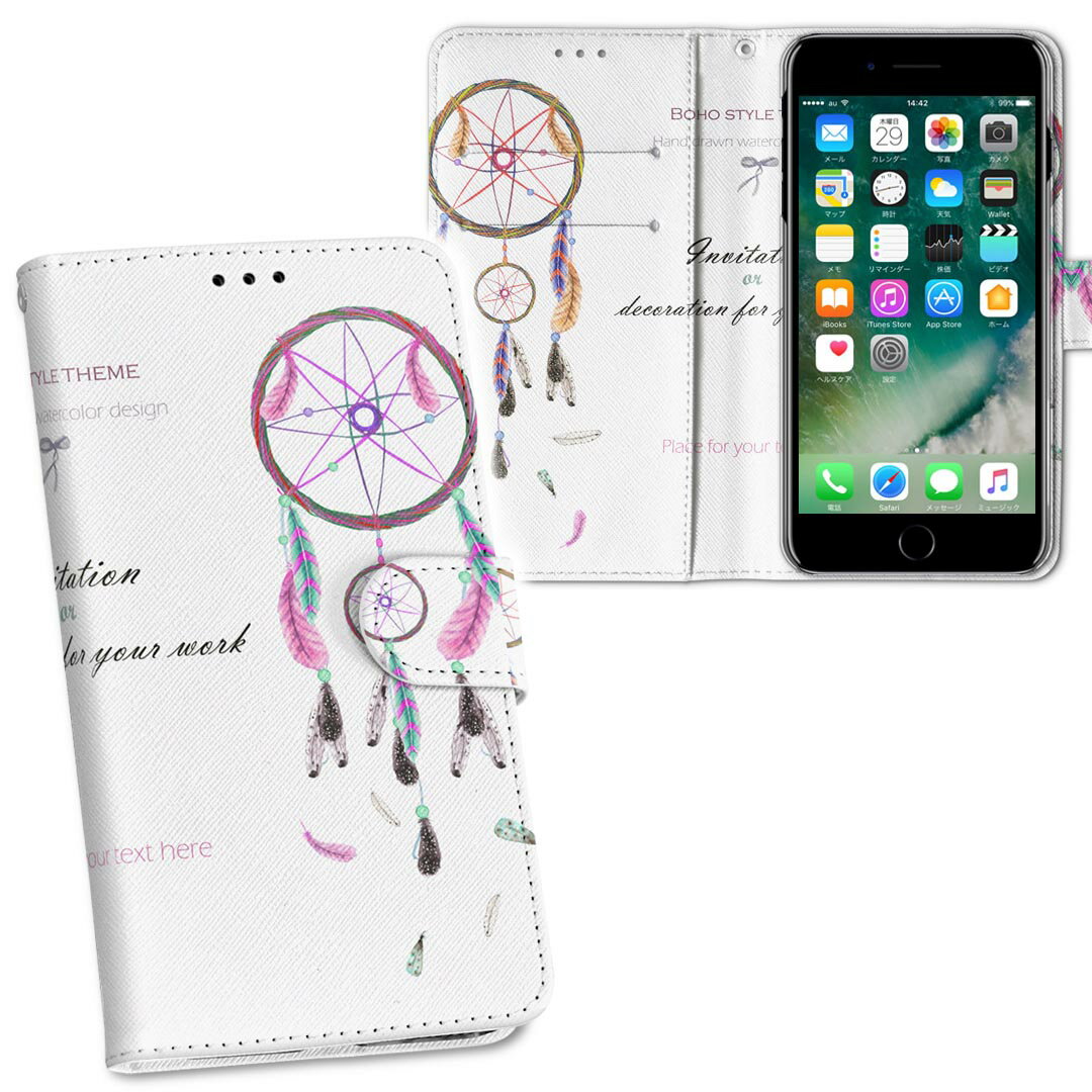 F-03K らくらくスマートフォン me docomo ドコモ f03k 両面プリント 裏表 内側 内面 スマホ カバー レザー ケース 手帳タイプ フリップ ダイアリー 二つ折り 革 フルデザイン 013531 ドリームキャッチャー 羽根