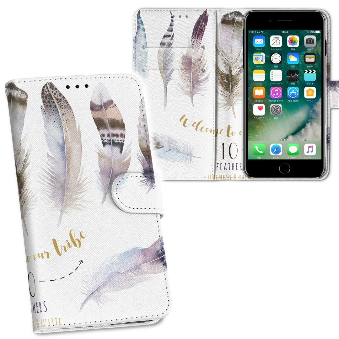 KYV45 URBANO V04 アルバーノ urbanov04 au エーユー kyv45 両面プリント 裏表 内側 内面 スマホ カバー レザー ケース 手帳タイプ フリップ ダイアリー 二つ折り 革 フルデザイン 013533 羽根　柄