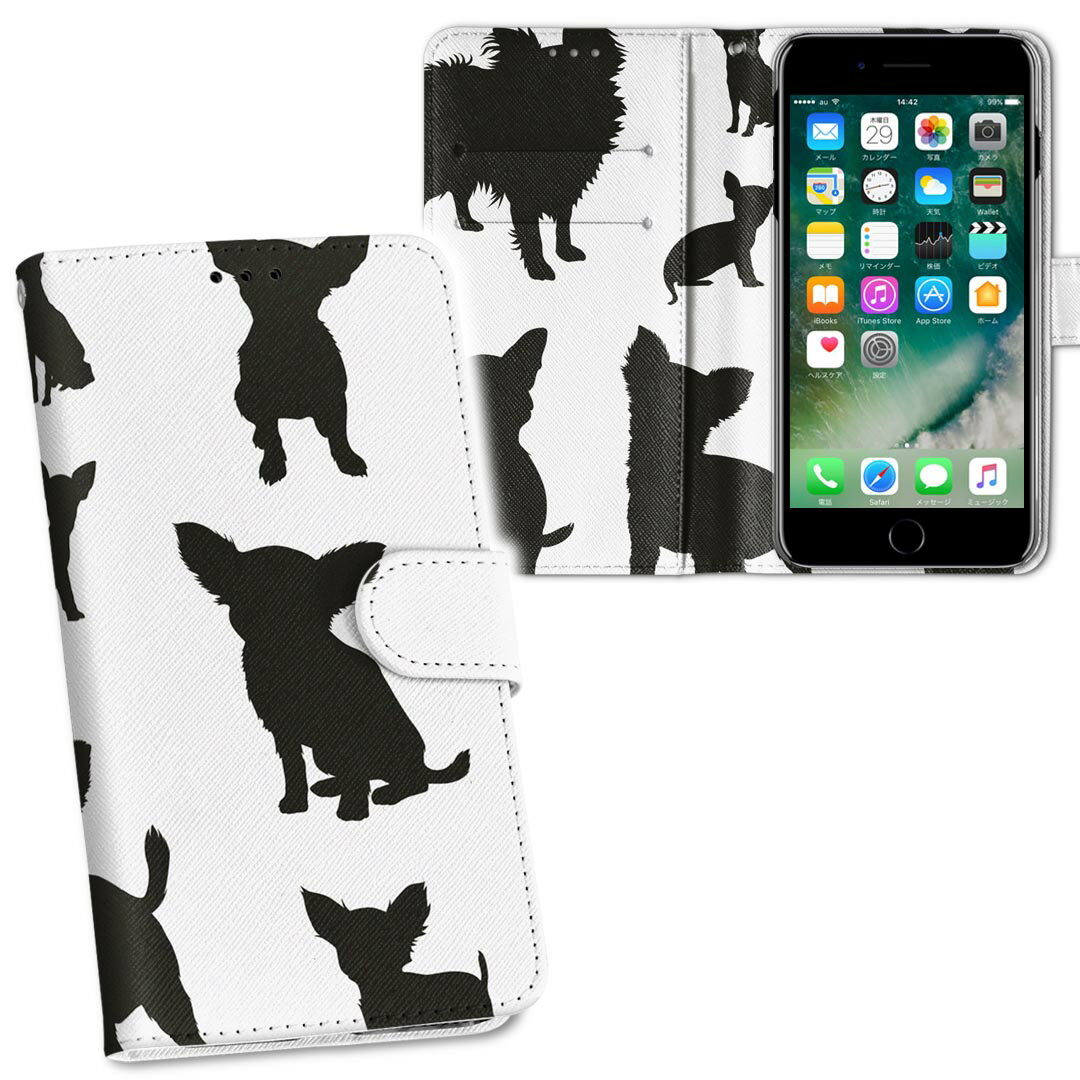 商品特徴・シームレスな両面フルデザイン、開いた時も内側のデザインが楽しめます・素材には高品質の人工革を貼った、しっかり厚みのあるタイプ・内側にはスマホを装着するケースが付属・機種専用のカメラホール仕様でケースを装着したままの撮影が可能・ワン...