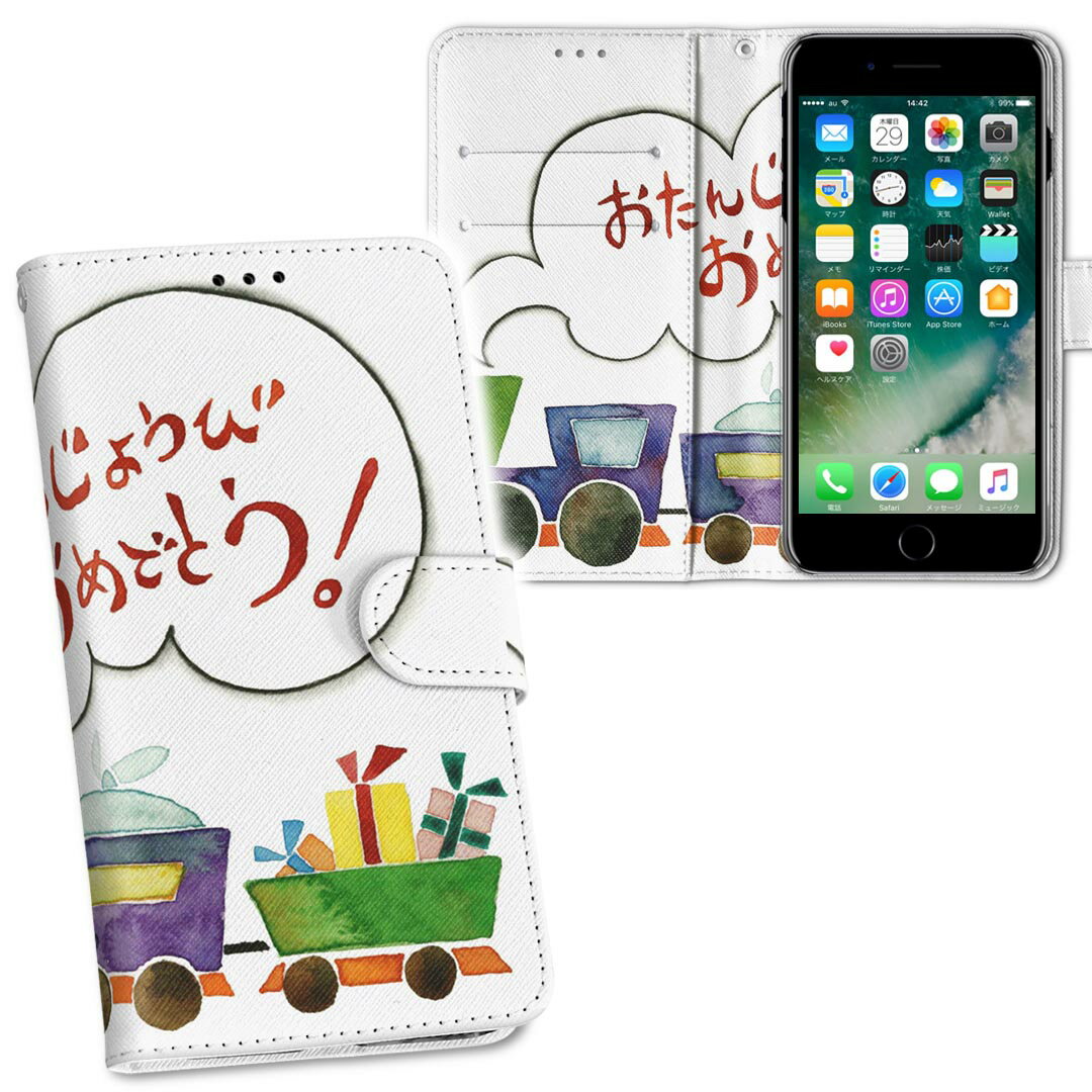 iPhone11 Pro Max 6.5インチ 専用 iphone11pronax アイフォン softbank docomo au 両面プリント 裏表 内側 ...