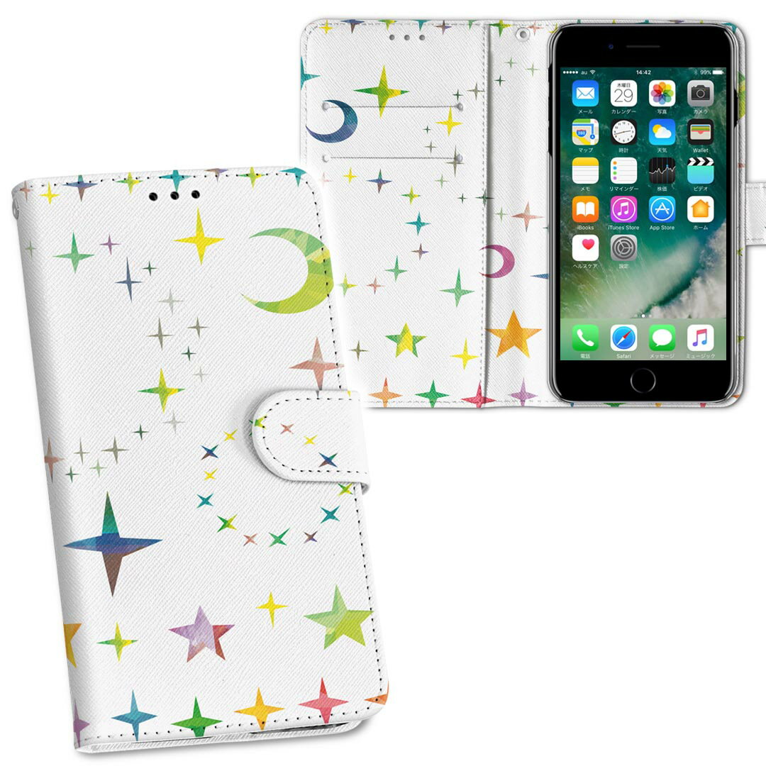 iPhone11 Pro Max 6.5インチ 専用 iphone11pronax アイフォン softbank docomo au 両面プリント 裏表 内側 内面 スマホ カバー レザー ケース 手帳タイプ フリップ ダイアリー 二つ折り 革 フルデザイン 013699 カラフル　星　月