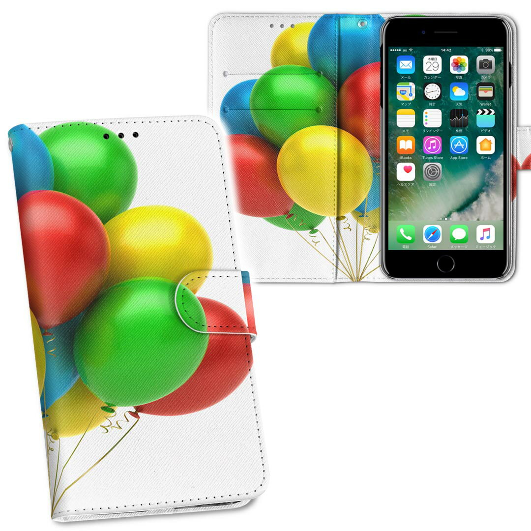 SO-05K Xperia XZ2 Compact エクスペリア エックスゼットツー コンパクト so05k docomo ドコモ 両面プリント 裏表 内側 内面 スマホ カバー レザー ケース 手帳タイプ フリップ ダイアリー 二つ折り 革 フルデザイン 013711 風船　カラフル