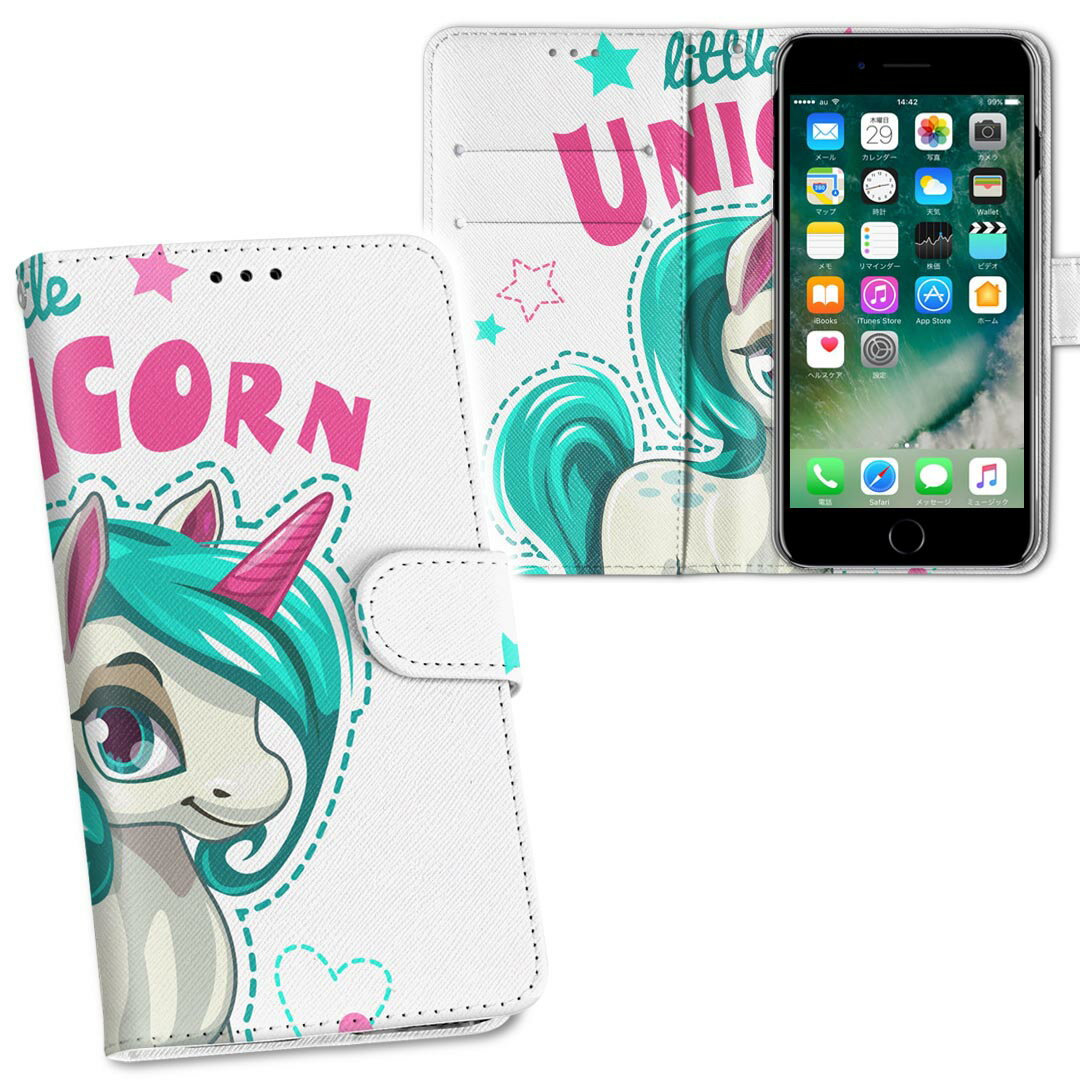 iPhone11 Pro Max 6.5インチ 専用 iphone11pronax アイフォン softbank docomo au 両面プリント 裏表 内側 内面 スマホ カバー レザー ケース 手帳タイプ フリップ ダイアリー 二つ折り 革 フルデザイン 013898 ユニコーン　星　ハート