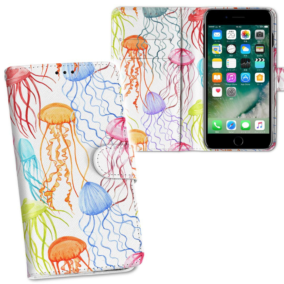 iPhone11 Pro Max 6.5インチ 専用 iphone11pronax アイフォン softbank docomo au 両面プリント 裏表 内側 内面 スマホ カバー レザー ケース 手帳タイプ フリップ ダイアリー 二つ折り 革 フルデザイン 013982 クラゲ　海　カラフル
