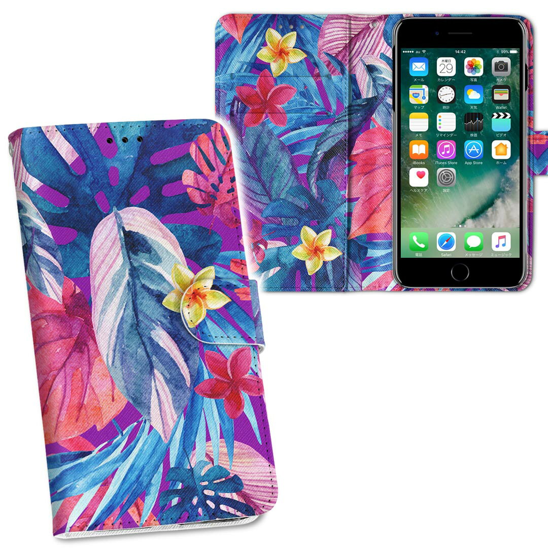 商品特徴・シームレスな両面フルデザイン、開いた時も内側のデザインが楽しめます・素材には高品質の人工革を貼った、しっかり厚みのあるタイプ・内側にはスマホを装着するケースが付属・機種専用のカメラホール仕様でケースを装着したままの撮影が可能・ワンセグや動画の視聴に便利な横置きスタンド機能・ICカードなどを2枚まで収納できるカードスロット＆ポケット付き・マグネットフリップで開け閉めカンタン注意事項商品画像はサンプルイメージですので、ご覧の環境によっては多少色味に違いを感じる場合がございます。イメージと違った、モニターと色味が異なるという理由での交換や返金はご対応出来かねます。カバーのみの販売で本体は付属しません。ケース装着のまま充電可能ですが、卓上ホルダでの充電は仕様上対象外となります。また、充電ケーブルの差し込み口の位置によっては外側カバーを開く必要があります。こちらは無地のレザーにデザインをプリントした商品で、デコなどの加工はございません。凹凸や光沢があるように見えたり布地や金属を素材にしたように見える商品もありますが、デザインの図版によるものです。撮影時にカバーが映り込む恐れがあるため、カメラ用の穴は若干大きめに開けています。カメラ穴の位置にわずかなズレが生じる場合がございます。また印刷時に微妙な画像のズレが生じる場合がございます。製作後、すぐに梱包・発送していますため、インク独特の匂いが残る場合があります。こちらは自然と薄まりますが、気になる方は風通しの良い場所で数日保管してください。ご注文後に1点1点制作する受注生産品のため、不良品以外のご返品や交換は固くお断り致します。機種の選択間違いも保証対象外となりますため、ご注文の際は必ず機種をご確認下さい。発送について完全受注生産のハンドメイド商品となりますので、既製品と比べて発送までお時間を頂いています。 基本的に決済確認後、通常で3営業日程度、最大で10営業日程度での発送となります。繁忙期や休業日明けの場合はさらに時間がかかる場合があります。 その際には別途メールにてご連絡致します。メール便の場合、発送日から到着までに2−4日ほどかかる場合が多く、紛失などの保障もご対応できかねます。あらかじめご了承下さい。
