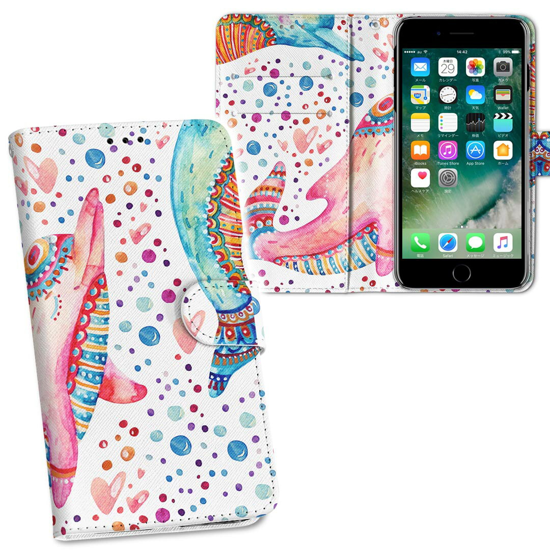 iPhone11 Pro Max 6.5インチ 専用 iphone11pronax アイフォン softbank docomo au ...