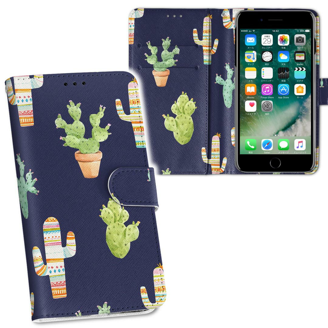 iPhone11 Pro Max 6.5インチ 専用 iphone11pronax アイフォン softbank docomo au 両面プリント 裏表 内側 内面 スマホ カバー レザー ケース 手帳タイプ フリップ ダイアリー 二つ折り 革 フルデザイン 014063 サボテン　植物