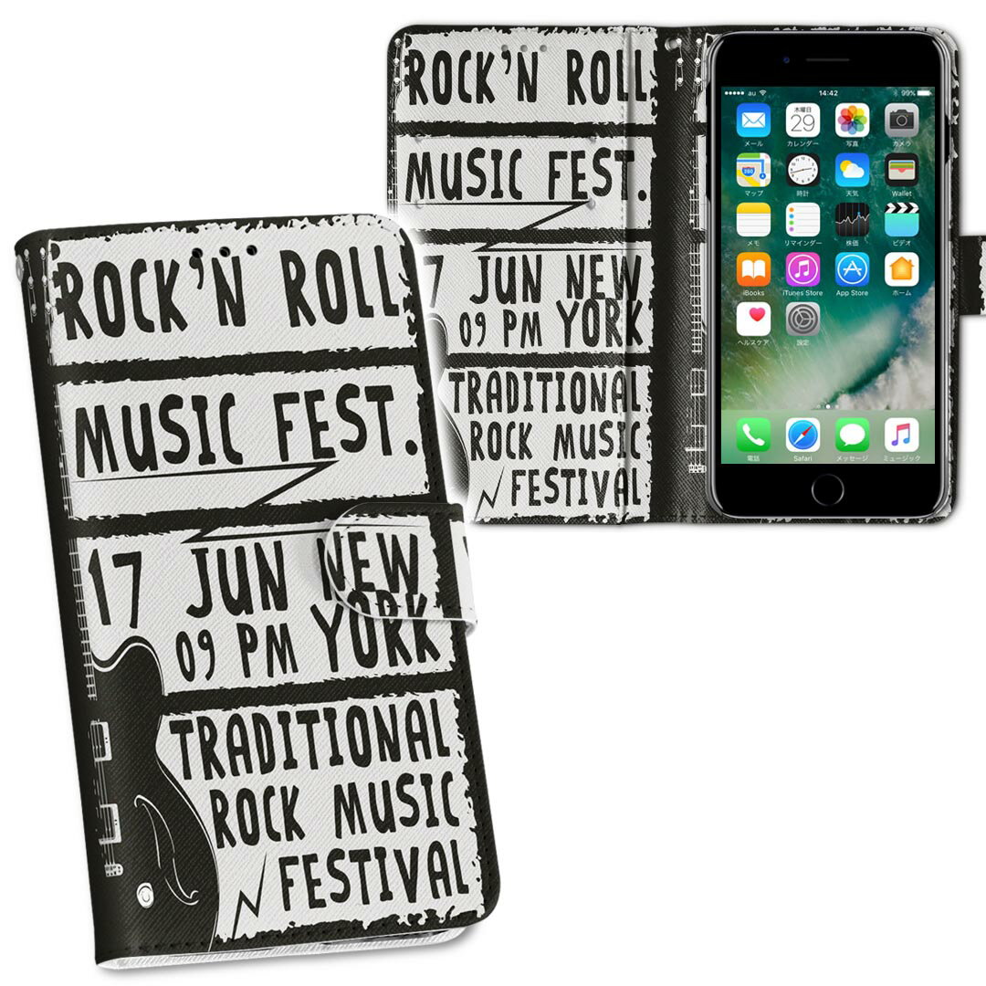 URBANO V03 URBANOV03 アルバーノ au エーユー 両面プリント 裏表 内側 内面 スマホ カバー レザー ケース 手帳タイプ フリップ ダイアリー 二つ折り 革 フルデザイン 014165 ギター　音楽　ロック