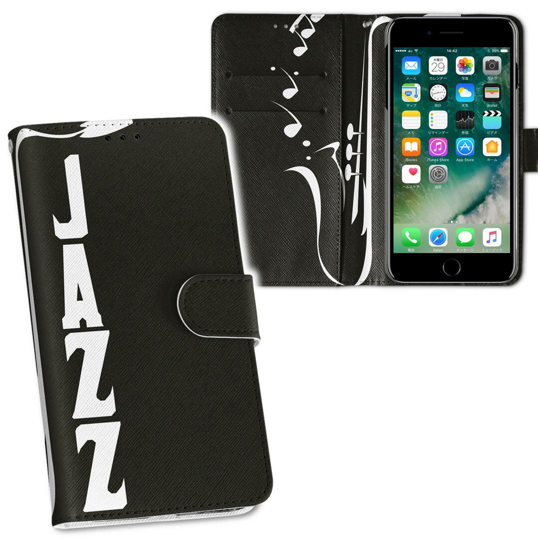 iPhone11 Pro Max 6.5インチ 専用 iphone11pronax アイフォン softbank docomo au ...