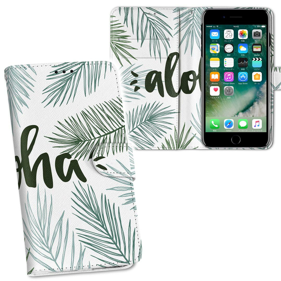 iPhone11 Pro Max 6.5インチ 専用 iphone11pronax アイフォン softbank docomo au ...