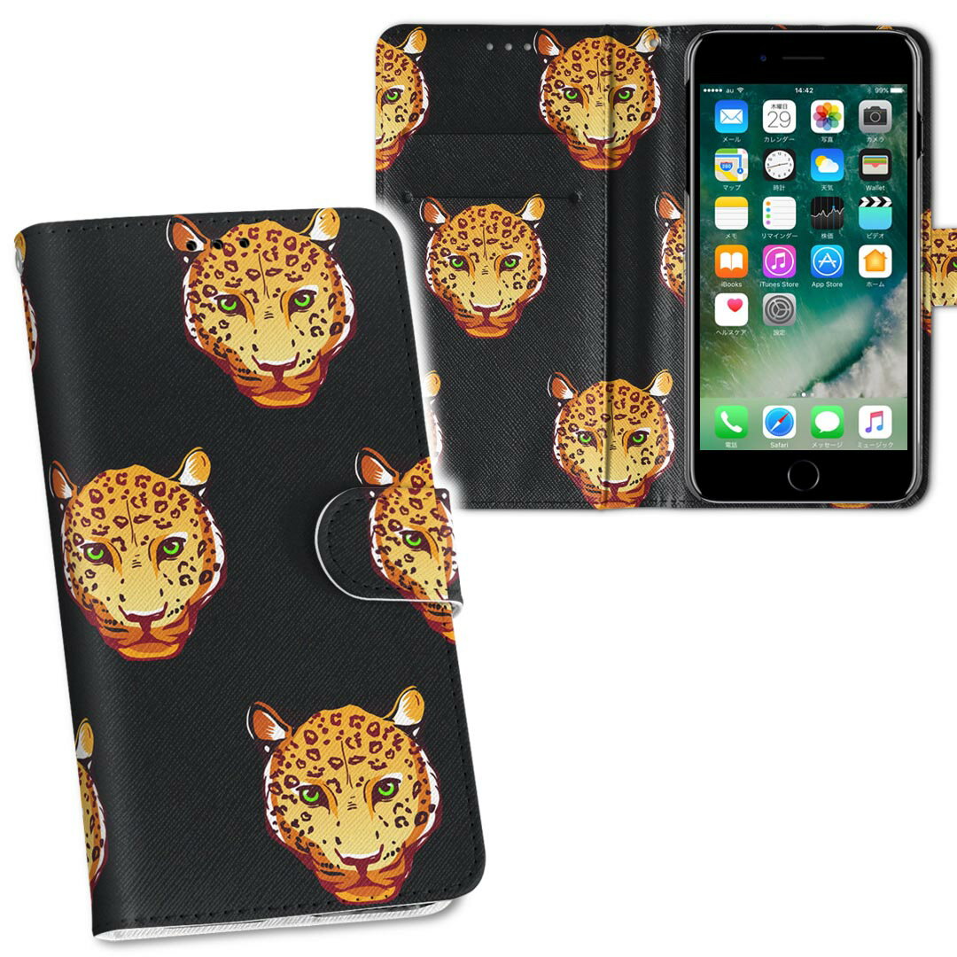 SHV43 AQUOS sense2 アクオス センスツー au エーユー shv43 手帳型 両面プリント 裏表 内側 内面 スマホ カバー レザー ケース 手帳タイプ フリップ ダイアリー 二つ折り 革 フルデザイン 014317 ヒョウ　動物　アニマル