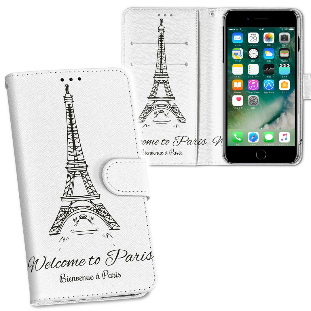 iPhone11 Pro Max 6.5インチ 専用 iphone11pronax アイフォン softbank docomo au 両面プリント 裏表 内側 内面 スマホ カバー レザー ケース 手帳タイプ フリップ ダイアリー 二つ折り 革 フルデザイン 014320 パリ　外国　塔
