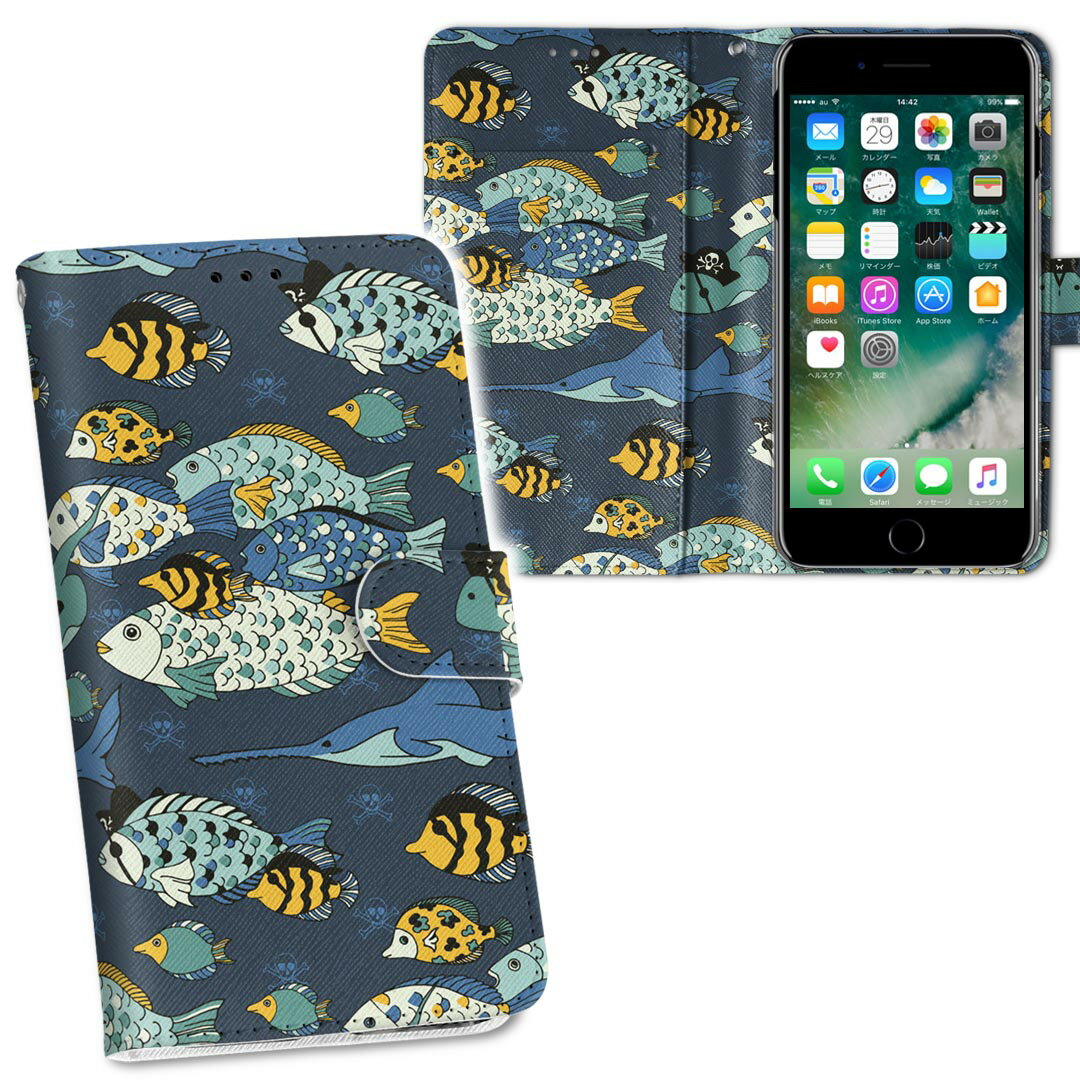 商品特徴・シームレスな両面フルデザイン、開いた時も内側のデザインが楽しめます・素材には高品質の人工革を貼った、しっかり厚みのあるタイプ・内側にはスマホを装着するケースが付属・機種専用のカメラホール仕様でケースを装着したままの撮影が可能・ワンセグや動画の視聴に便利な横置きスタンド機能・ICカードなどを2枚まで収納できるカードスロット＆ポケット付き・マグネットフリップで開け閉めカンタン注意事項商品画像はサンプルイメージですので、ご覧の環境によっては多少色味に違いを感じる場合がございます。イメージと違った、モニターと色味が異なるという理由での交換や返金はご対応出来かねます。カバーのみの販売で本体は付属しません。ケース装着のまま充電可能ですが、卓上ホルダでの充電は仕様上対象外となります。また、充電ケーブルの差し込み口の位置によっては外側カバーを開く必要があります。こちらは無地のレザーにデザインをプリントした商品で、デコなどの加工はございません。凹凸や光沢があるように見えたり布地や金属を素材にしたように見える商品もありますが、デザインの図版によるものです。撮影時にカバーが映り込む恐れがあるため、カメラ用の穴は若干大きめに開けています。カメラ穴の位置にわずかなズレが生じる場合がございます。また印刷時に微妙な画像のズレが生じる場合がございます。製作後、すぐに梱包・発送していますため、インク独特の匂いが残る場合があります。こちらは自然と薄まりますが、気になる方は風通しの良い場所で数日保管してください。ご注文後に1点1点制作する受注生産品のため、不良品以外のご返品や交換は固くお断り致します。機種の選択間違いも保証対象外となりますため、ご注文の際は必ず機種をご確認下さい。発送について完全受注生産のハンドメイド商品となりますので、既製品と比べて発送までお時間を頂いています。 基本的に決済確認後、通常で3営業日程度、最大で10営業日程度での発送となります。繁忙期や休業日明けの場合はさらに時間がかかる場合があります。 その際には別途メールにてご連絡致します。メール便の場合、発送日から到着までに2−4日ほどかかる場合が多く、紛失などの保障もご対応できかねます。あらかじめご了承下さい。