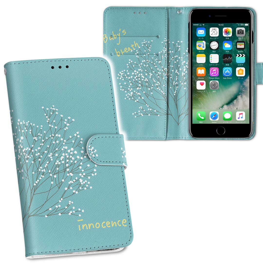 iPhone11 Pro Max 6.5インチ 専用 iphone11pronax アイフォン softbank docomo au 両面プリント 裏表 ..