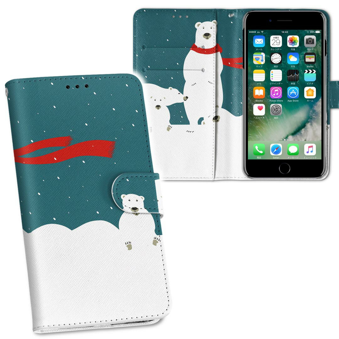 商品特徴・シームレスな両面フルデザイン、開いた時も内側のデザインが楽しめます・素材には高品質の人工革を貼った、しっかり厚みのあるタイプ・内側にはスマホを装着するケースが付属・機種専用のカメラホール仕様でケースを装着したままの撮影が可能・ワンセグや動画の視聴に便利な横置きスタンド機能・ICカードなどを2枚まで収納できるカードスロット＆ポケット付き・マグネットフリップで開け閉めカンタン注意事項商品画像はサンプルイメージですので、ご覧の環境によっては多少色味に違いを感じる場合がございます。イメージと違った、モニターと色味が異なるという理由での交換や返金はご対応出来かねます。カバーのみの販売で本体は付属しません。ケース装着のまま充電可能ですが、卓上ホルダでの充電は仕様上対象外となります。また、充電ケーブルの差し込み口の位置によっては外側カバーを開く必要があります。こちらは無地のレザーにデザインをプリントした商品で、デコなどの加工はございません。凹凸や光沢があるように見えたり布地や金属を素材にしたように見える商品もありますが、デザインの図版によるものです。撮影時にカバーが映り込む恐れがあるため、カメラ用の穴は若干大きめに開けています。カメラ穴の位置にわずかなズレが生じる場合がございます。また印刷時に微妙な画像のズレが生じる場合がございます。製作後、すぐに梱包・発送していますため、インク独特の匂いが残る場合があります。こちらは自然と薄まりますが、気になる方は風通しの良い場所で数日保管してください。ご注文後に1点1点制作する受注生産品のため、不良品以外のご返品や交換は固くお断り致します。機種の選択間違いも保証対象外となりますため、ご注文の際は必ず機種をご確認下さい。発送について完全受注生産のハンドメイド商品となりますので、既製品と比べて発送までお時間を頂いています。 基本的に決済確認後、通常で3営業日程度、最大で10営業日程度での発送となります。繁忙期や休業日明けの場合はさらに時間がかかる場合があります。 その際には別途メールにてご連絡致します。メール便の場合、発送日から到着までに2−4日ほどかかる場合が多く、紛失などの保障もご対応できかねます。あらかじめご了承下さい。