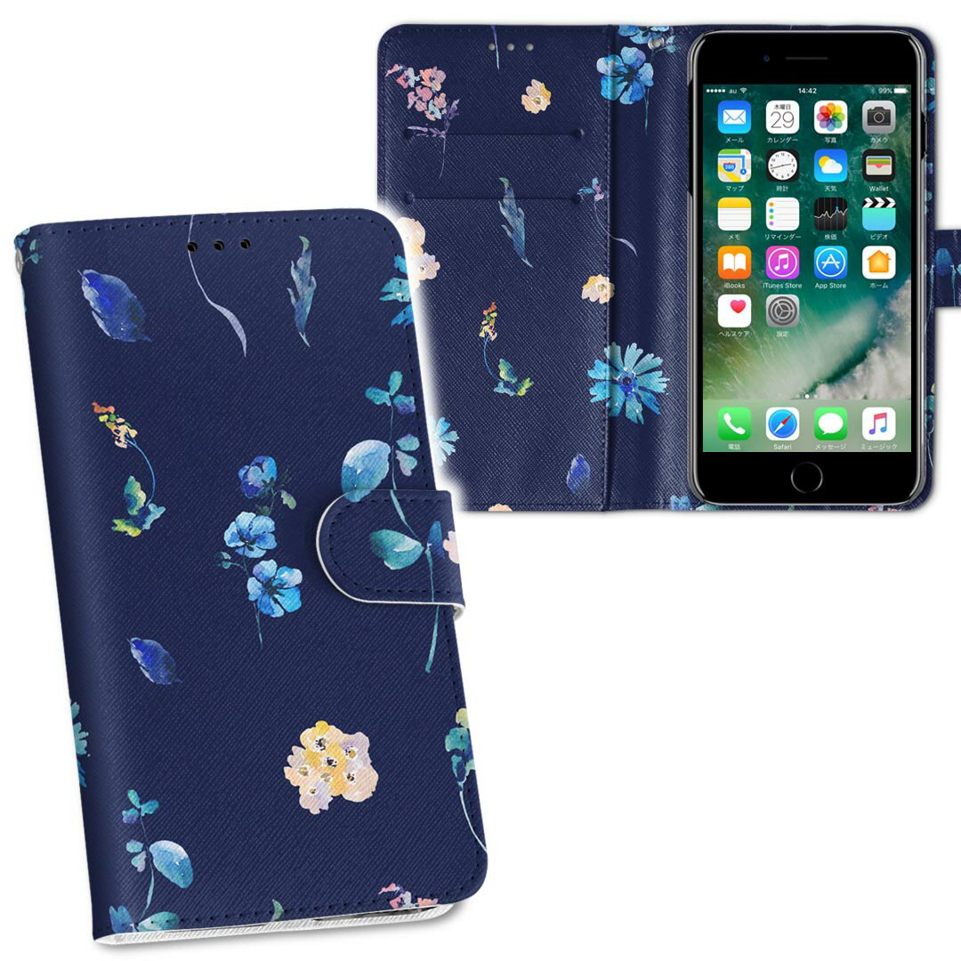 801SO Xperia XZ3 エクスペリア エックスゼットスリー 801so softbank 手帳型 両面プリント 裏表 内側 内面 スマホ カバー レザー ケース 手帳タイプ フリップ ダイアリー 二つ折り 革 フルデザイン 014675 花　フラワー　紺(2.0)