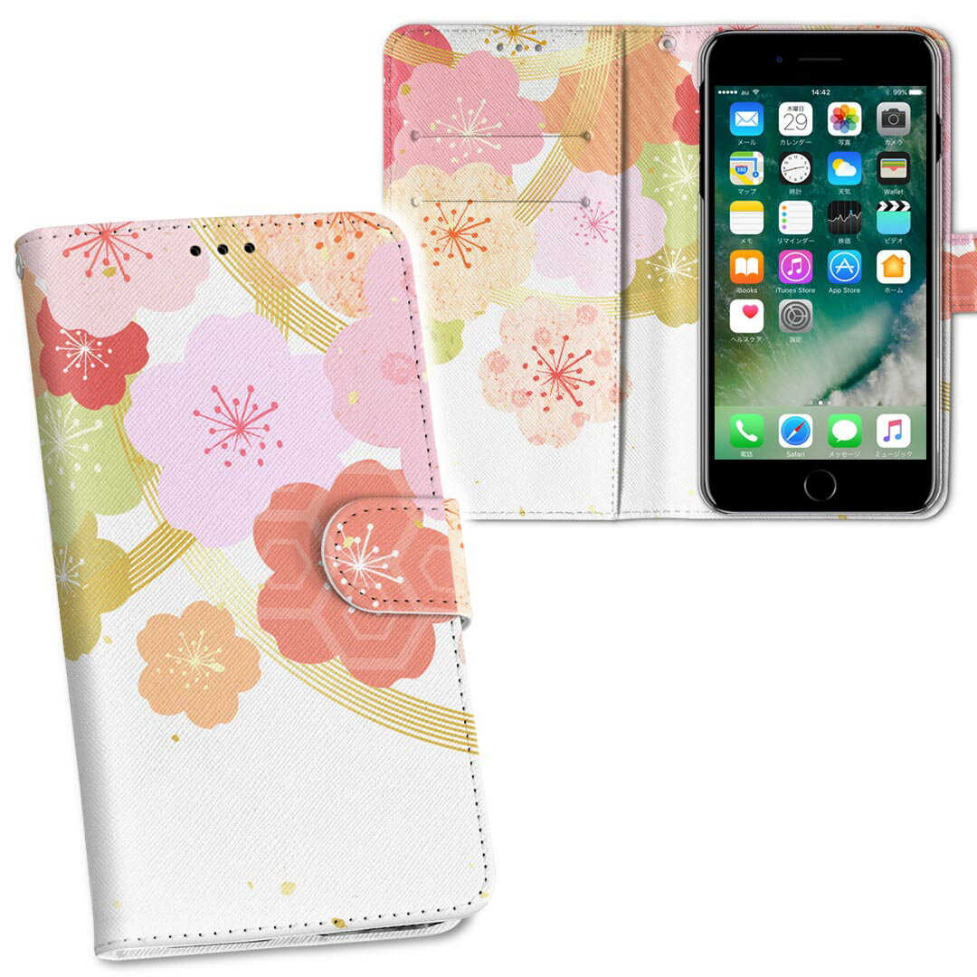 iPhone11 Pro Max 6.5インチ 専用 iphone11pronax アイフォン softbank docomo au 両面プリント 裏表 ..