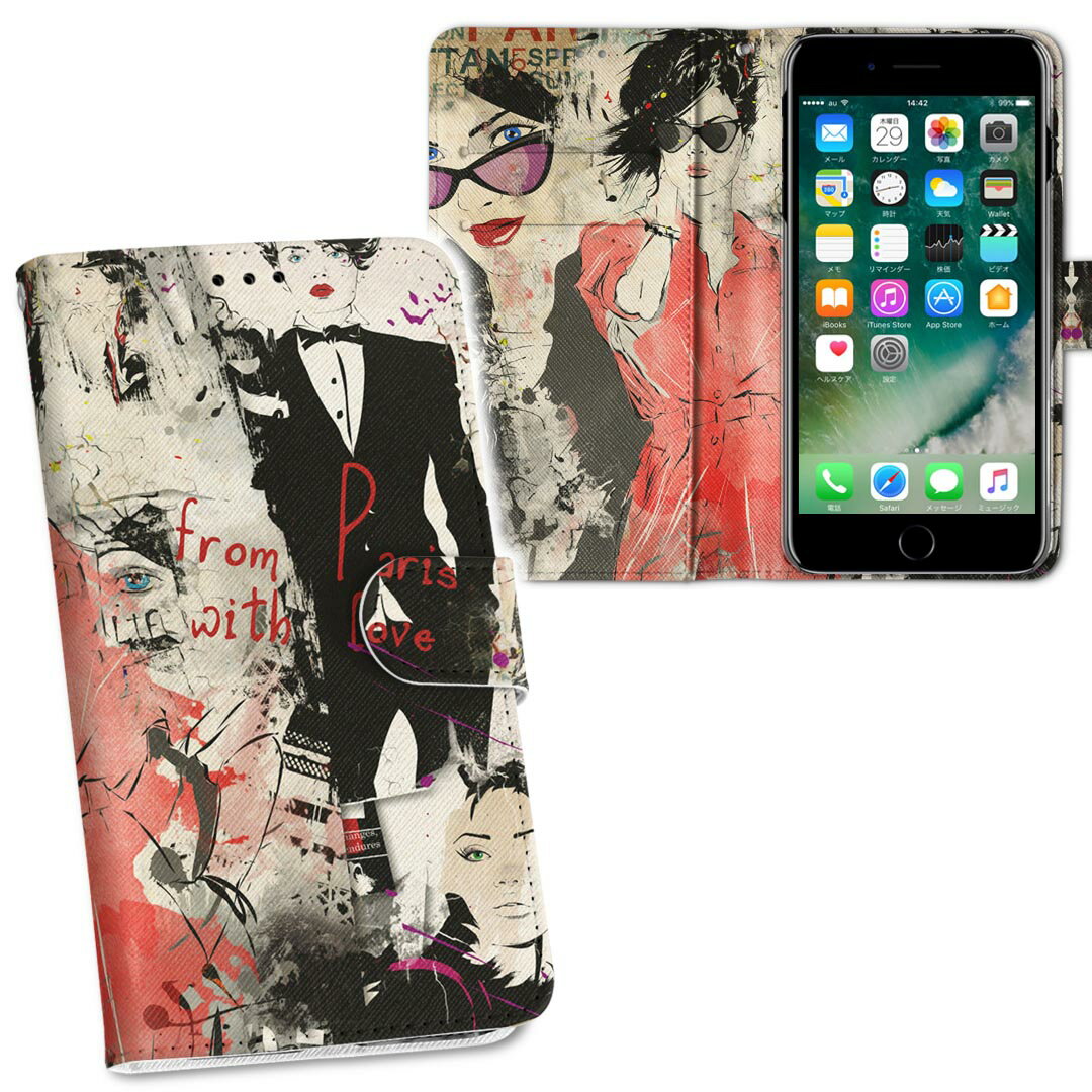 iPhone11 Pro Max 6.5インチ 専用 iphone11pronax アイフォン softbank docomo au 両面プリント 裏表 ..