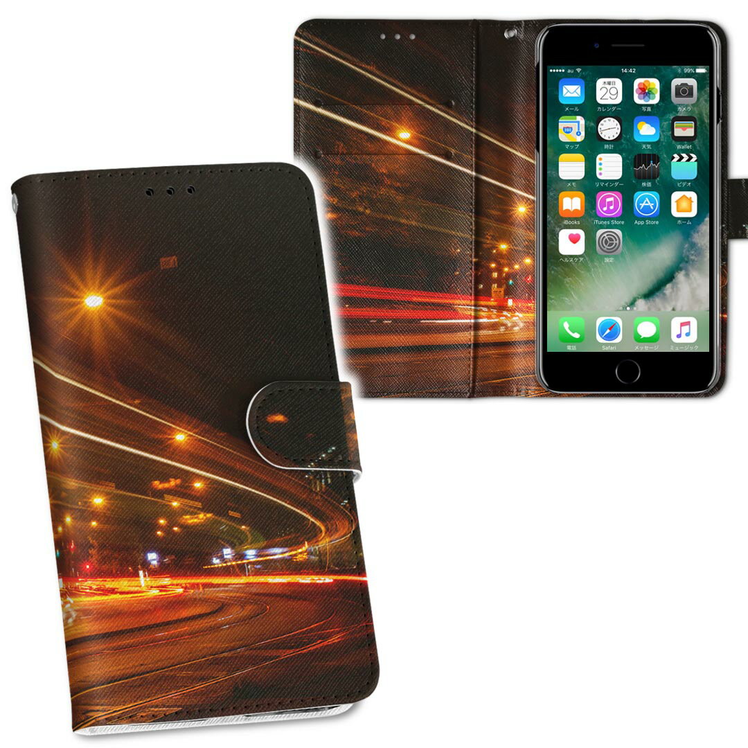 商品特徴・シームレスな両面フルデザイン、開いた時も内側のデザインが楽しめます・素材には高品質の人工革を貼った、しっかり厚みのあるタイプ・内側にはスマホを装着するケースが付属・機種専用のカメラホール仕様でケースを装着したままの撮影が可能・ワン...