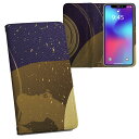 らくらくスマートフォン F-52B 用 手帳型 内側プリント ケース カバー f52b 対応 ケース カバー 手帳型 マグネット式 ピタッと閉まる レザーケース カード収納 ポケット 000045 和柄 金色 紫(2)