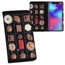 iPhone11 6.1インチ 専用 iphone 11 アイフォン softbank docomo au 両面プリント 裏表 内側 内面 スマホ カバー レザー ケース 手帳タイプ フリップ ダイアリー 二つ折り 革 フルデザイン 000054 ラブリー チョコ バレンタイン