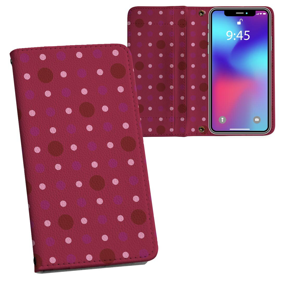 iPhone11 6.1インチ 専用 iphone 11 アイフォン softbank docomo au 両面プリント ...