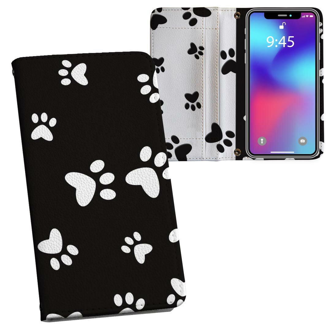 iPhone11 6.1インチ 専用 iphone 11 アイフォン softbank docomo au 両面プリント 裏表 内側 内面 スマホ カバー レザー ケース 手帳タイプ フリップ ダイアリー 二つ折り 革 フルデザイン 000128 アニマル 犬　足跡　バイカラー　白黒