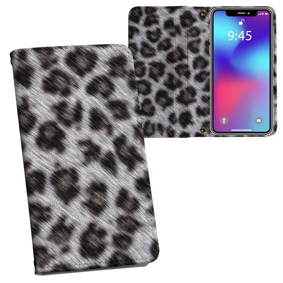 SH-01K AQUOS sense sh01k DOCOMO ドコモ 両面プリント 裏表 内側 内面 スマホ カバー レザー ケース 手帳タイプ フリップ ダイアリー 二つ折り 革 フルデザイン 000137 ヒョウ柄　ひょうがら　グレー