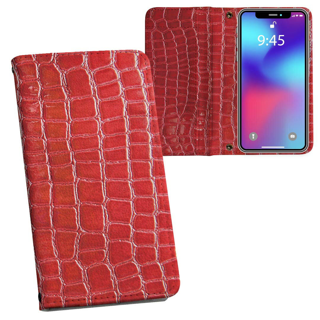 SH-04L AQUOS R3 アクオス アールスリー sh04l docomo ドコモ 両面プリント 裏表 内側 内面 スマホ カバー レザー ケース 手帳タイプ フリップ ダイアリー 二つ折り 革 フルデザイン 000161 赤　蛇柄　クロコダイル