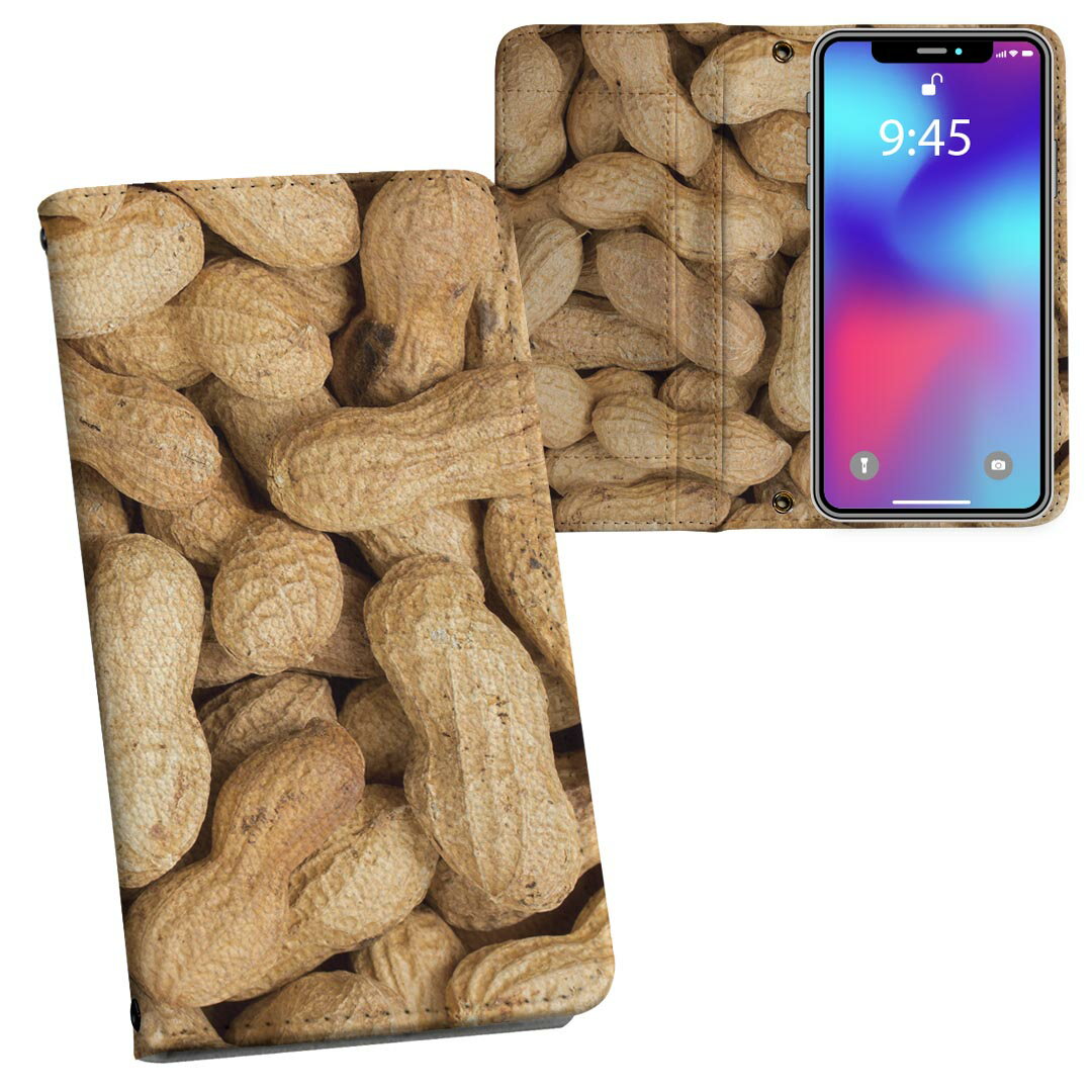 iPhone11 Pro 5.8インチ 専用 iphone11pro アイフォン softbank docomo au 両面プリント 裏表 内側 内面 スマホ カバー レザー ケース 手帳タイプ フリップ ダイアリー 二つ折り 革 フルデザイン 000276 写真・風景 ユニーク ピーナツ　落花生　食べ物