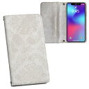 Galaxy S23 用 手帳型 内側プリント ケース カバー SC-51D / SCG19 共通対応 ケース カバー 手帳型 sc51d マグネット式 ピタッと閉まる レザーケース カード収納 ポケット 000766 ダマスク 模様