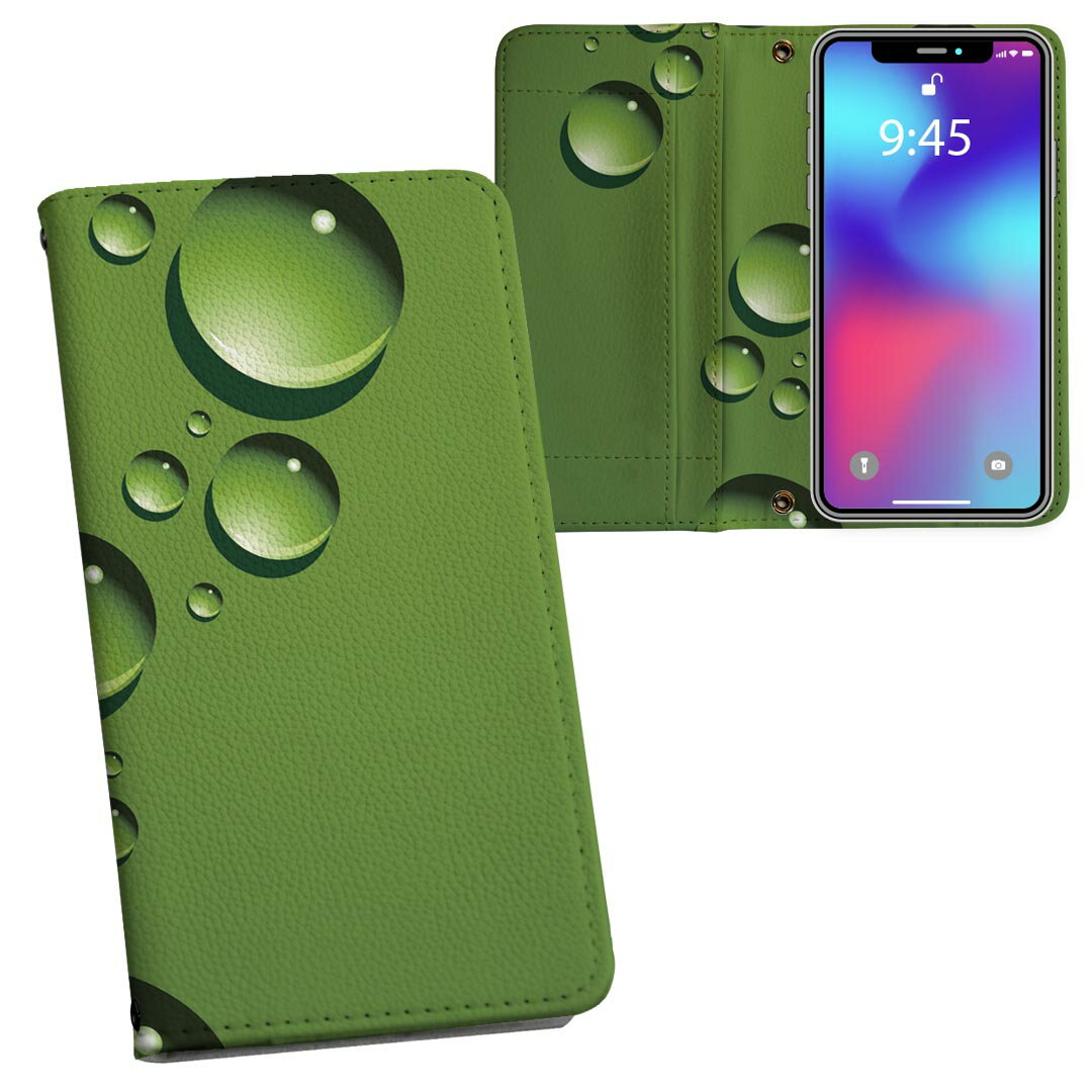 iphone Xs iPhone 10s アイフォーン エックスエス テンエス iphonexs softbank docomo au 両面プリント 裏表 内側 内面 スマホ カバー ケース 手帳タイプ フリップ ダイアリー 二つ折り フルデザイン 000827 ハテナ　クエスチョン(2.0)