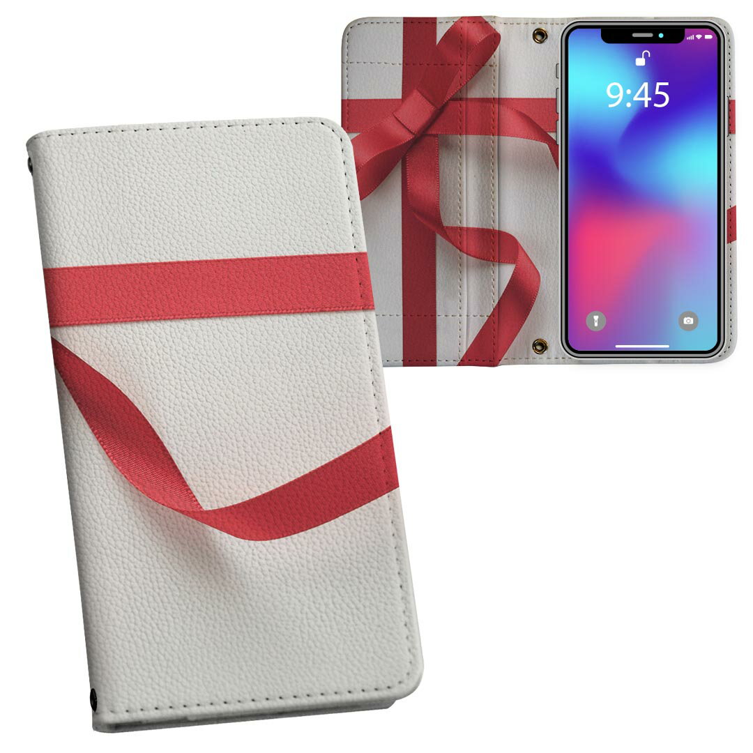 iPhone11 6.1インチ 専用 iphone 11 アイフォン softbank docomo au 両面プリント 裏表 内側 内面 スマホ カバー レザ...