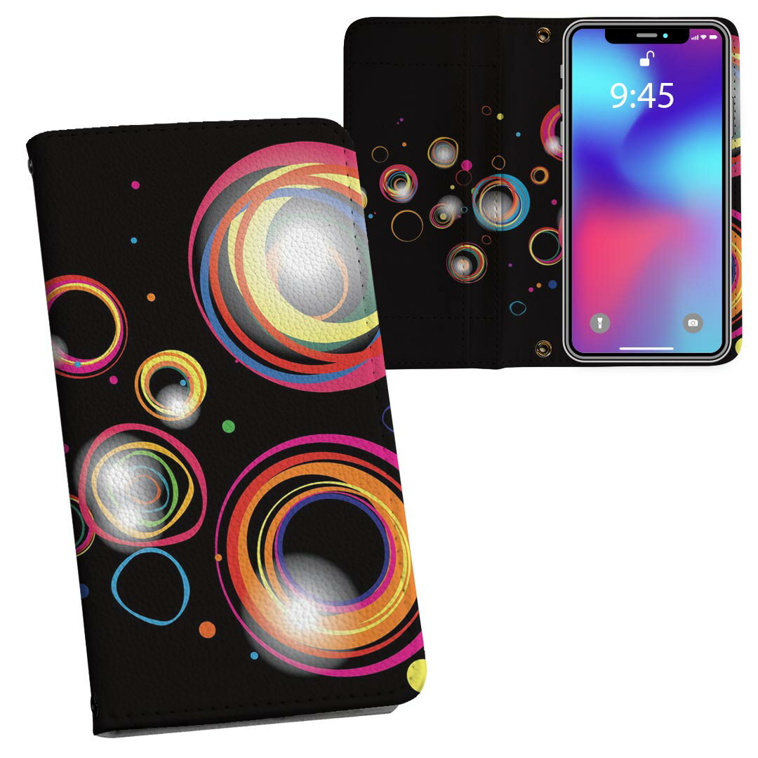 iPhone11 6.1インチ 専用 iphone 11 アイフォン softbank docomo au 両面プリント 裏表 内側 内面 スマ..