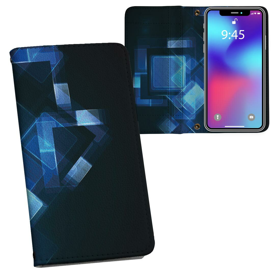 iPhone11 6.1インチ 専用 iphone 11 アイフォン softbank docomo au 両面プリント 裏表 内側 内面 スマホ カバー レザー ケース 手帳タイプ フリップ ダイアリー 二つ折り 革 フルデザイン 000899 クール 模様 ブルー