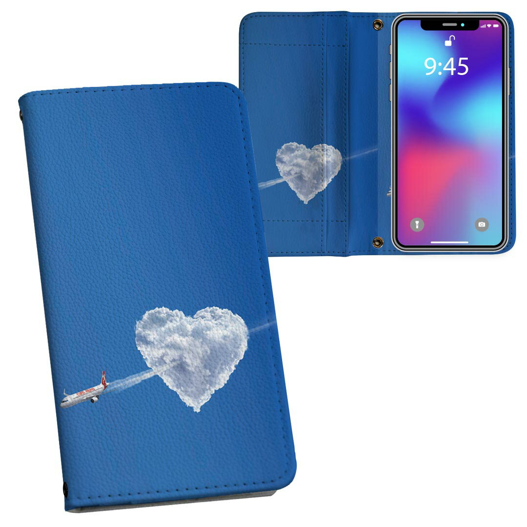 Galaxy A22 5G 用 手帳型 内側プリント ケース カバー SC-56B 対応 ケース カバー 手帳型 sc56b マグネット式 ピタッと閉まる レザーケース カード収納 ポケット 000904 ハート 空 飛行機