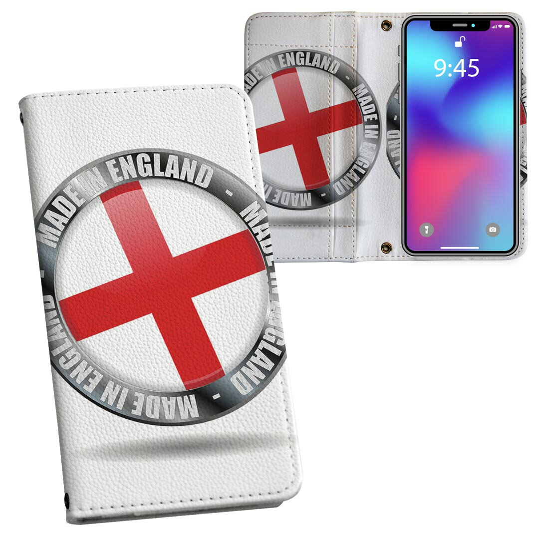 商品特徴・シームレスな両面フルデザイン、開いた時も内側のデザインが楽しめます・素材には高品質の人工革を貼った、しっかり厚みのあるタイプ・内側にはスマホを装着するケースが付属・機種専用のカメラホール仕様でケースを装着したままの撮影が可能・ワンセグや動画の視聴に便利な横置きスタンド機能・ICカードなどを2枚まで収納できるカードスロット＆ポケット付き・マグネットフリップで開け閉めカンタン注意事項商品画像はサンプルイメージですので、ご覧の環境によっては多少色味に違いを感じる場合がございます。イメージと違った、モニターと色味が異なるという理由での交換や返金はご対応出来かねます。カバーのみの販売で本体は付属しません。ケース装着のまま充電可能ですが、卓上ホルダでの充電は仕様上対象外となります。また、充電ケーブルの差し込み口の位置によっては外側カバーを開く必要があります。こちらは無地のレザーにデザインをプリントした商品で、デコなどの加工はございません。凹凸や光沢があるように見えたり布地や金属を素材にしたように見える商品もありますが、デザインの図版によるものです。撮影時にカバーが映り込む恐れがあるため、カメラ用の穴は若干大きめに開けています。カメラ穴の位置にわずかなズレが生じる場合がございます。また印刷時に微妙な画像のズレが生じる場合がございます。製作後、すぐに梱包・発送していますため、インク独特の匂いが残る場合があります。こちらは自然と薄まりますが、気になる方は風通しの良い場所で数日保管してください。ご注文後に1点1点制作する受注生産品のため、不良品以外のご返品や交換は固くお断り致します。機種の選択間違いも保証対象外となりますため、ご注文の際は必ず機種をご確認下さい。発送について完全受注生産のハンドメイド商品となりますので、既製品と比べて発送までお時間を頂いています。 基本的に決済確認後、通常で3営業日程度、最大で10営業日程度での発送となります。繁忙期や休業日明けの場合はさらに時間がかかる場合があります。 その際には別途メールにてご連絡致します。メール便の場合、発送日から到着までに2?4日ほどかかる場合が多く、紛失などの保障もご対応できかねます。あらかじめご了承下さい。